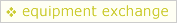 equipment exchange